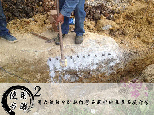 石材工具打石石工凿石头平头破石器楔子开石器4分/14号开山劈石器 - 图3