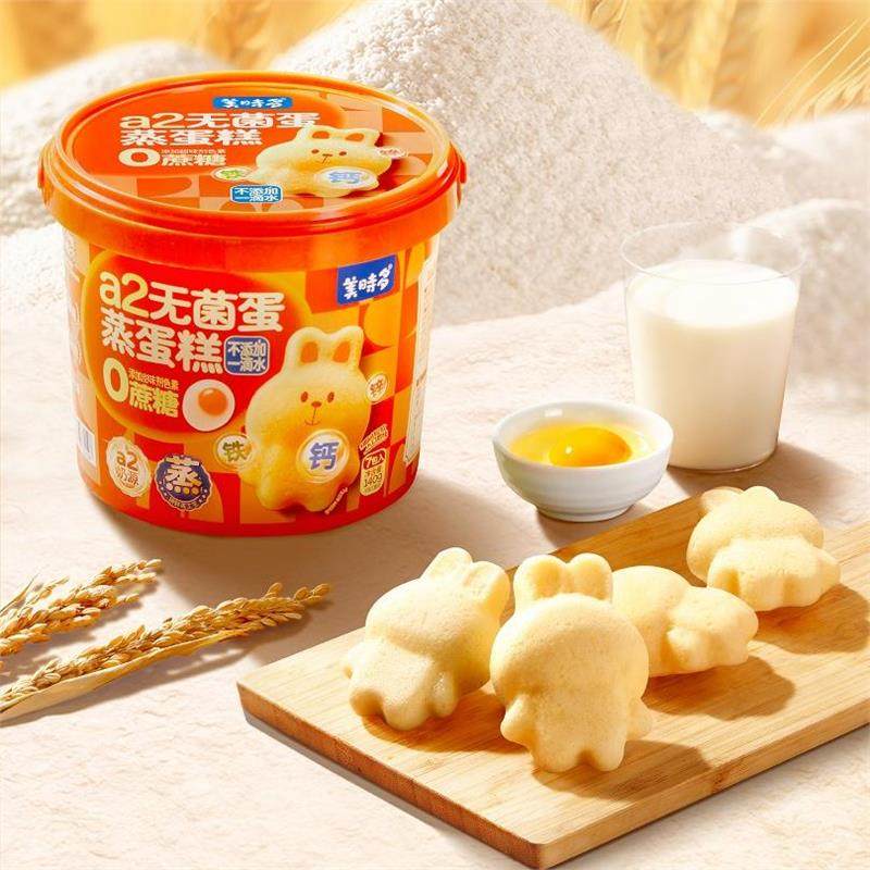 美时多A2无菌蛋蒸蛋糕无蔗糖0添加钙铁锌DHA宝宝零食早餐代餐桶装,淘宝优惠券,粉丝福利购,淘宝优惠卷