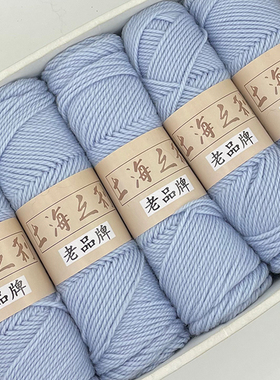 100纯羊毛毛线围巾专用手工编织毛衣粗毛线团织超软自织红色毛衣2