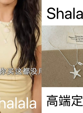 少夫人来自东北梁雯静钱小卉同款夏日度假风贝壳项链女颈链锁骨链