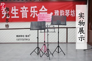 雅韵琴坊 高级曲谱架 专业谱架 二胡谱架钢琴谱架 折叠谱架 多款