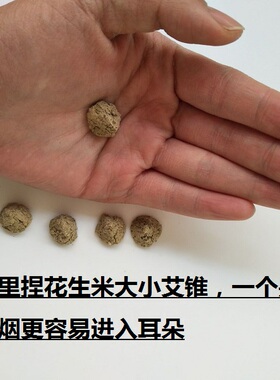 苇管器耳朵头部中风康复艾灸盒