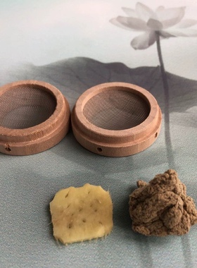 木制艾灸器艾绒小木托隔姜灸隔药灸隔物灸放药饼的艾灸盒内径3cm