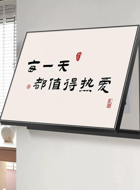 新中式电表箱遮挡装饰挂画配电箱