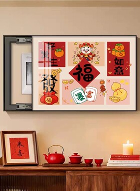 新中式电表箱装饰画电箱遮挡挂画