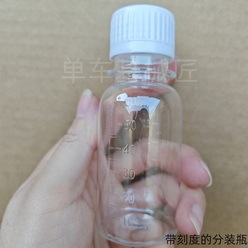 10WT红色避震油 RSP自行车前叉油10WT山地车阻尼保养油润滑油10WT - 图1