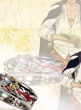 海贼王二次元动漫香克斯山治戒指