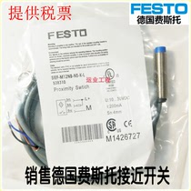 Festo close to switch SIEH-M12B-NS PS NO PO-S-L K-LSIEN-M5B-PS-K-L