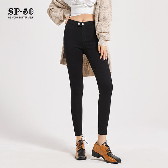 Sp68 summer thin leggings make you look thin