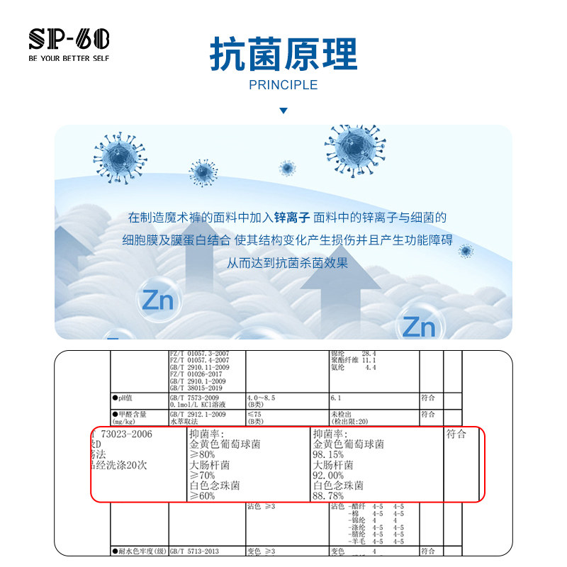 sp68春秋新款外穿显瘦高腰小打底裤 sp68打底裤