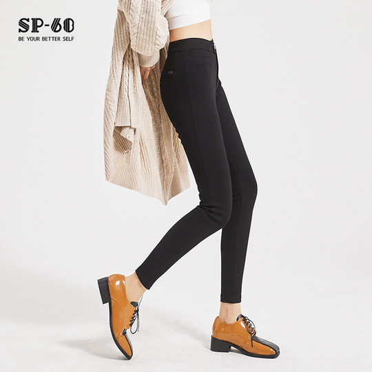 Sp68 summer thin leggings make you look thin