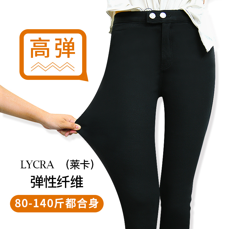 新款黑色弹力加绒裤子 2018 打底裤外穿秋 V3 魔术裤女韩国正品 68 sp 新款黑色弹力加绒裤子 2018 打底裤外穿秋 V3 魔术裤女韩国正品 68 sp