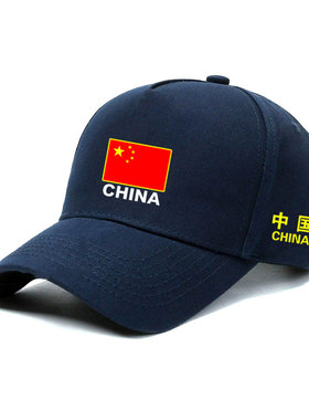 中国国旗运动帽男女遮阳帽国服太阳帽休闲鸭舌团体训练防晒帽