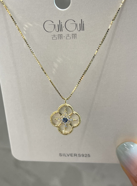 古丽s925通体纯银白贝母星芒幸运草吊坠项链颈链~总长约45.5cm