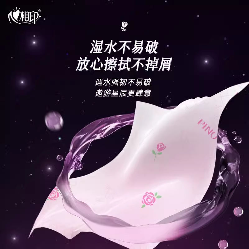 【天猫U先】心相印品诺抽纸箱装ROBBi联名心上玫瑰香氛4层80抽6包 - 图1