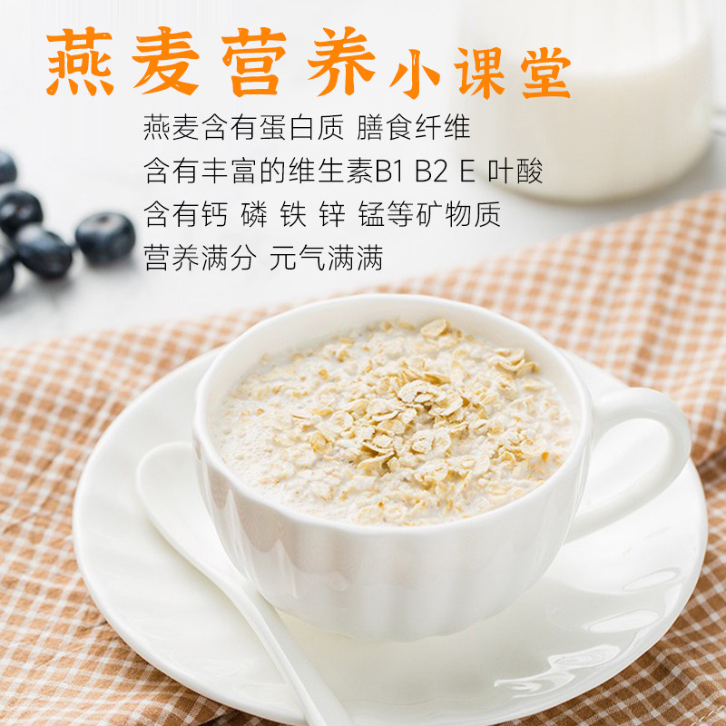 贝氏澳洲纯燕麦片1500g营养早餐即食热冲饮免煮健身代餐谷物膳食,淘宝优惠券,粉丝福利购,淘宝优惠卷