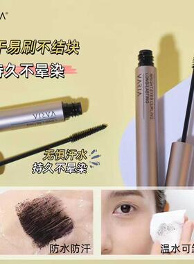 星眸飞翔纤长洁面膏孔雀艺束雕钻睫毛膏立体卷翘纤细浓密温水可卸
