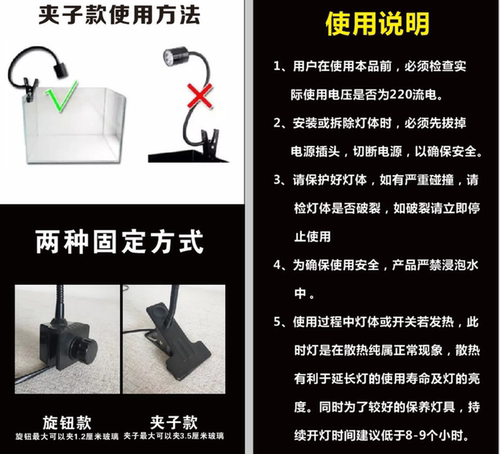 南美鱼缸灯夹灯雷龙专用观赏造景三湖原生缸水草缸海缸射灯旋款-图2