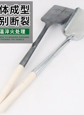加厚生铁煤铲灰铲炉渣球