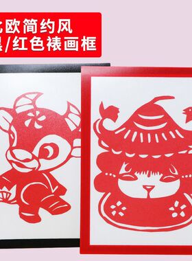 剪纸裱框卡纸相框学生手