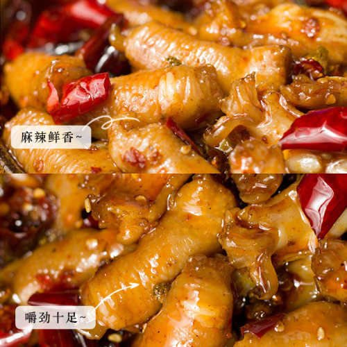 四川特产冷吃麻辣鸡脚筋即食熟食无骨肉类卤味下酒小零食解馋120g - 图2