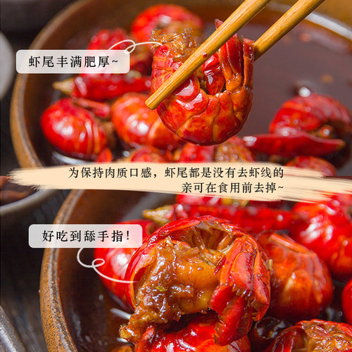 冷吃麻辣小龙虾尾即食熟食肉类香辣虾尾虾球下酒零食休闲小吃100g - 图2
