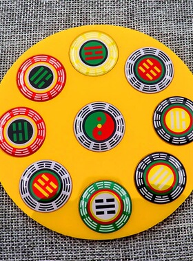 11公分单面五行七彩万字福卦爻补角盘黄红绿黑白太极图摆件