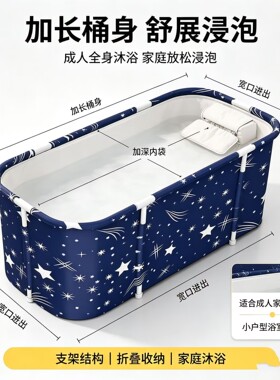 家用成人折叠浴缸大号浴盆