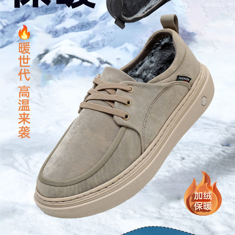 冬季老北京布鞋男棉鞋加绒保暖爸爸鞋子中老年软底防滑男士休闲鞋,淘宝优惠券,粉丝福利购,淘宝优惠卷