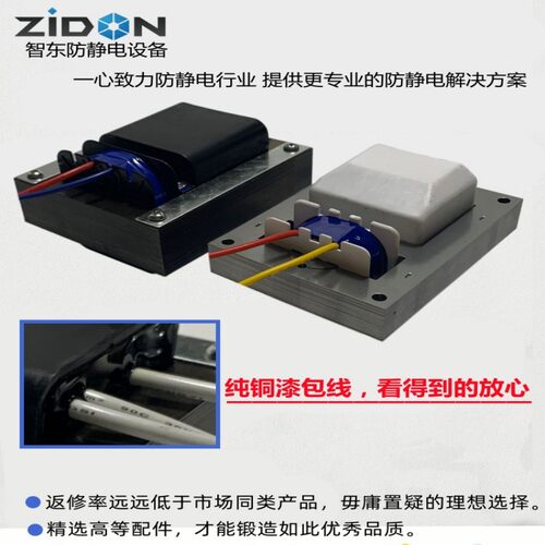 离子风机维修配件除静电设备风枪风棒蛇高压发生器大变压器高压包 - 图1