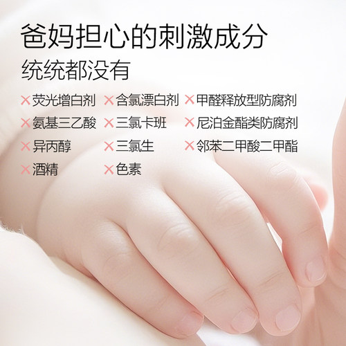 好爸爸手洗洗衣液婴儿内衣露低泡天然亲肤手洗专用组合装950g*4瓶 - 图0
