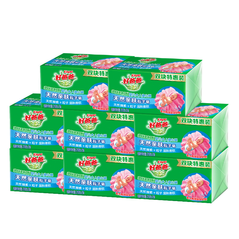 【好爸爸】洗衣皂瓦解顽渍16块装