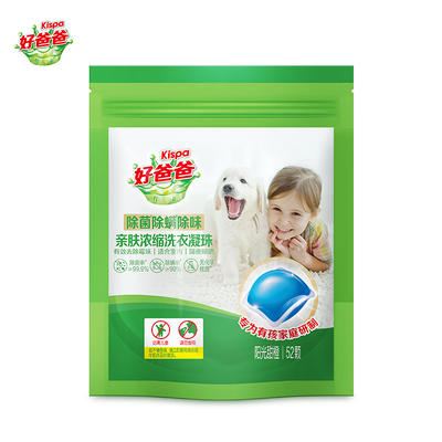 好爸爸洗衣凝珠浓缩除菌除螨洗衣球凝珠52颗补充袋家用机洗去霉味