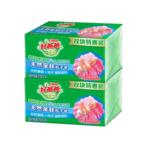 好爸爸亲肤粒子皂去污手洗专用内衣皂婴儿衣物适用家用实惠装正品 - 图3