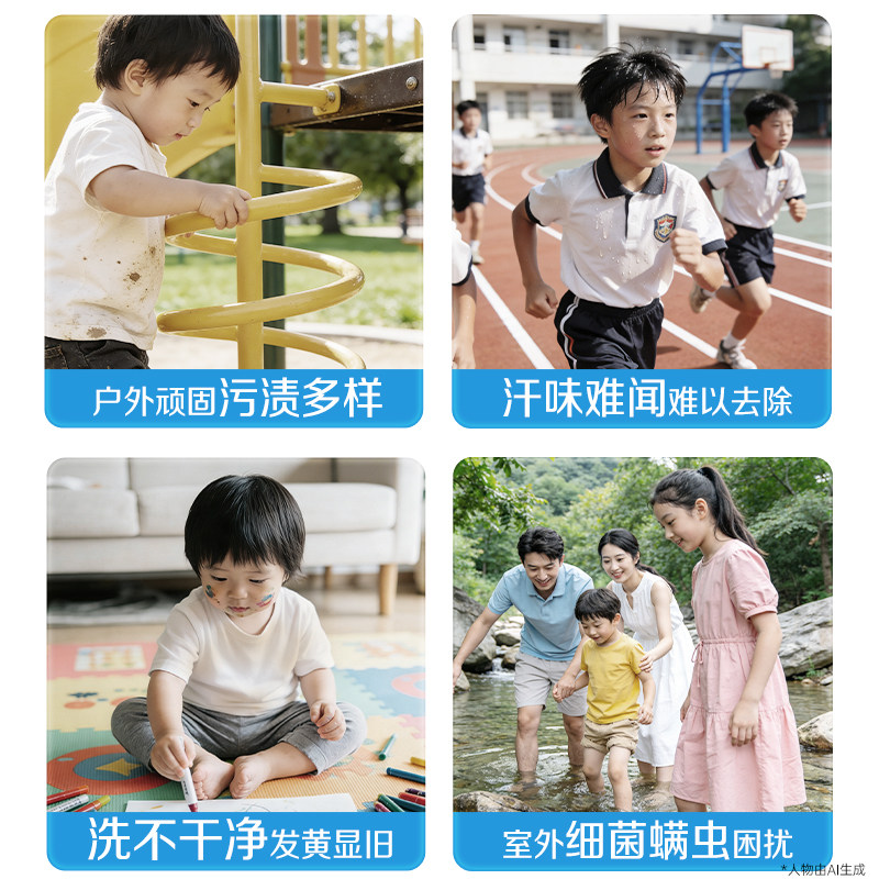 【新品】好爸爸洗衣粉活氧除菌除螨抑菌校服净家用强力去污顽渍净