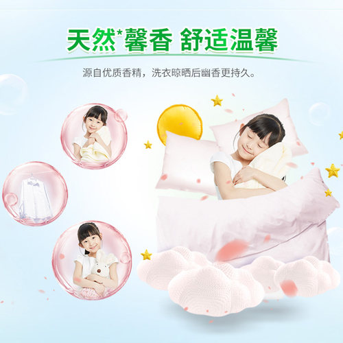 好爸爸亲肤粒子皂去污手洗专用内衣皂婴儿衣物适用家用实惠装正品 - 图2