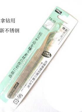 珠宝钳饰品配件diy铁材料