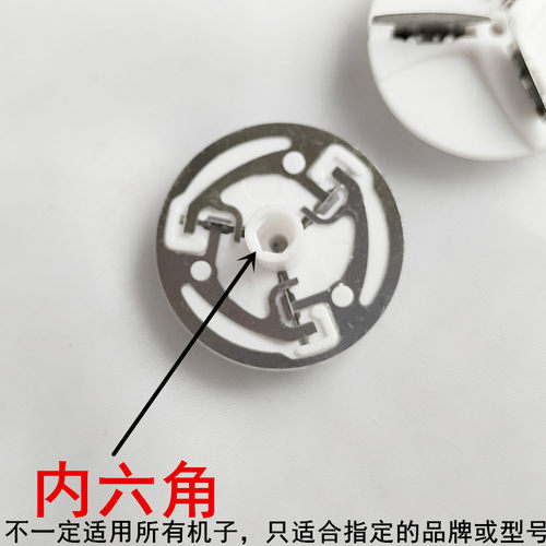 适用真汉子剃须刀2 82 77 78 78A 8001 8002 8006 8007等旋转刀头 - 图1