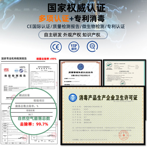 壁挂式臭氧发生器垃圾房除臭设备空气净化食品厂车间臭氧消毒机 - 图1