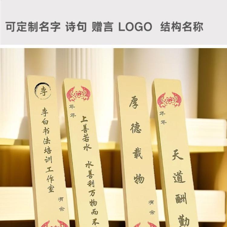 文房书法定制雕刻字黄铜镇纸镇尺压纸创意锦鲤压书纯铜压条笔搁 - 图0