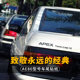 Yujiantu Waterproof Car Tail Sticker AE86 Initial D