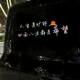 Wuling Hongguang miniev rear windshield car sticker