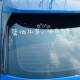 Car sunroof stickers personalized creative text car stickers