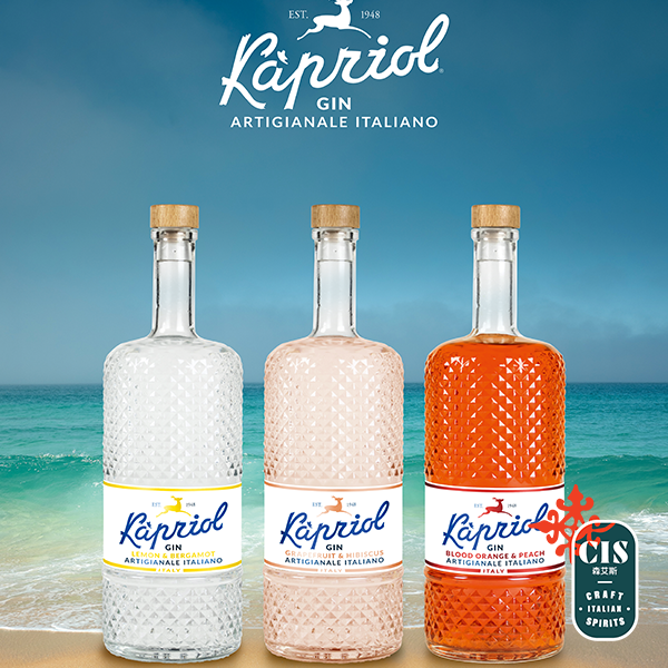 Kapriol GIN 卡比奥柠檬佛手柑红橙蜜桃西柚柠檬杜配制酒 金酒 - 图0