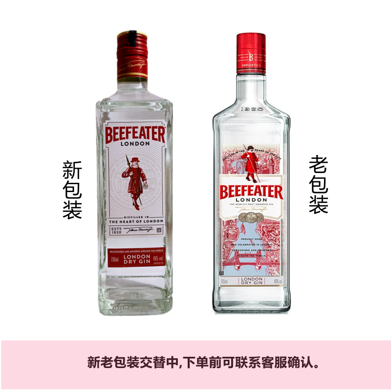 洋酒 英国原装进口必富达将军金酒 必发达金酒700ml 比菲特40度 - 图0