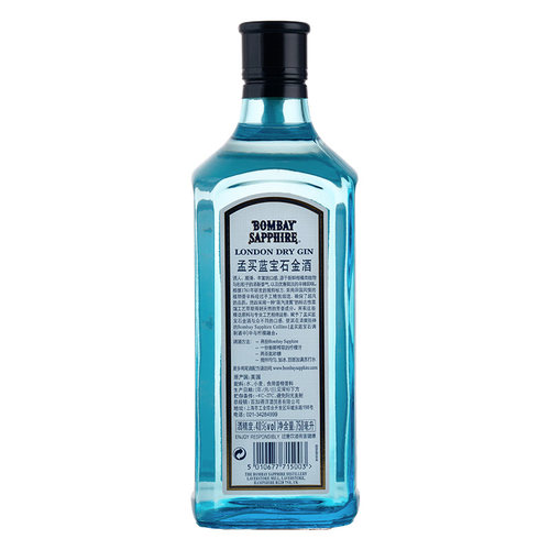 正品烈酒孟买蓝宝石金酒 洋酒 毡酒琴酒GIN750ML鸡尾酒调酒金汤力 - 图1