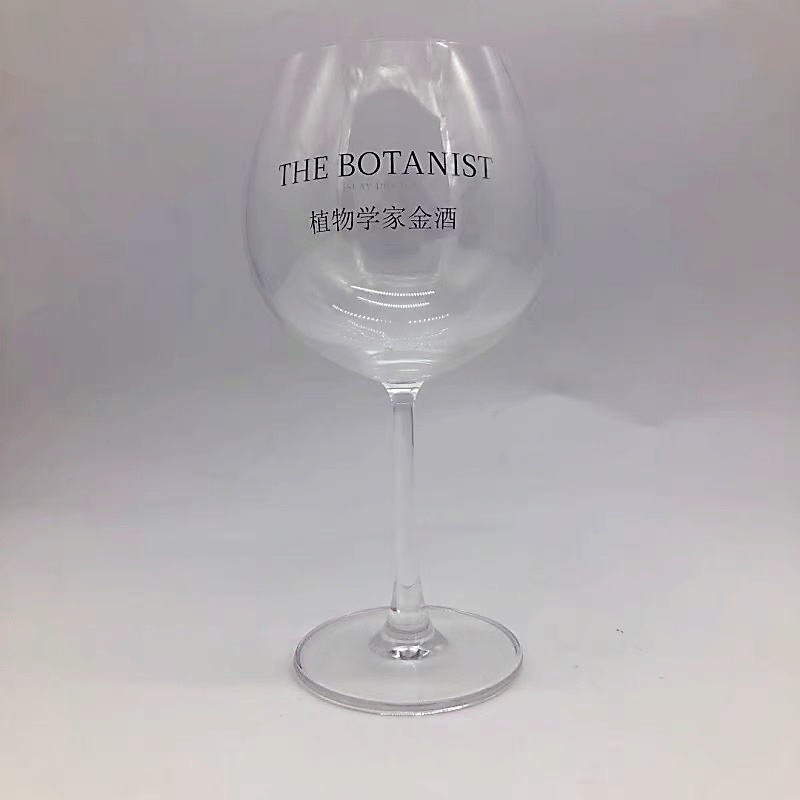 正品 植物学家牌金酒 THE BOTANIST GIN英国艾雷岛杜松子酒700ml - 图1