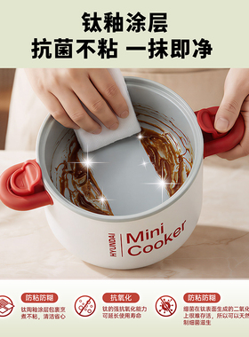 电煮锅多功能小型分体电火锅迷你