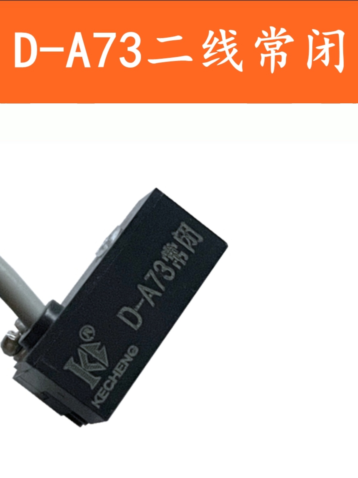 气缸二线常闭磁性开关感应器CS1-F-U-J-S-M-G D-Z73-A73-C73-A93 - 图2