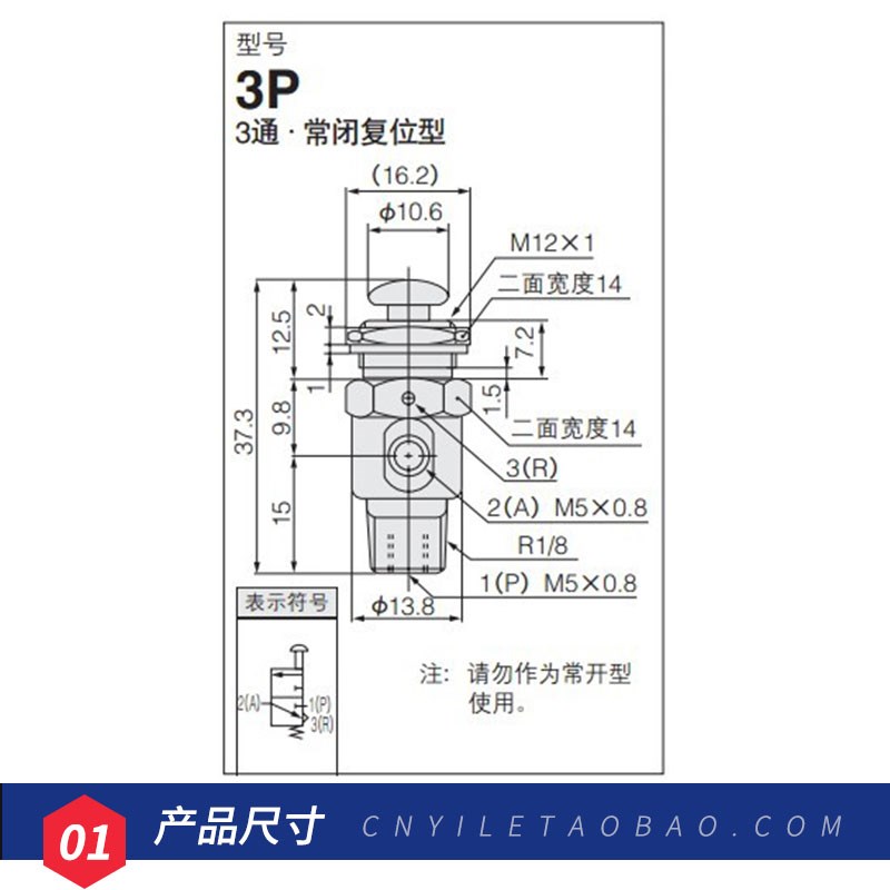 TAC-MVHA-3p小金井型手动阀空气阀气动阀按钮按压式快速排气开关